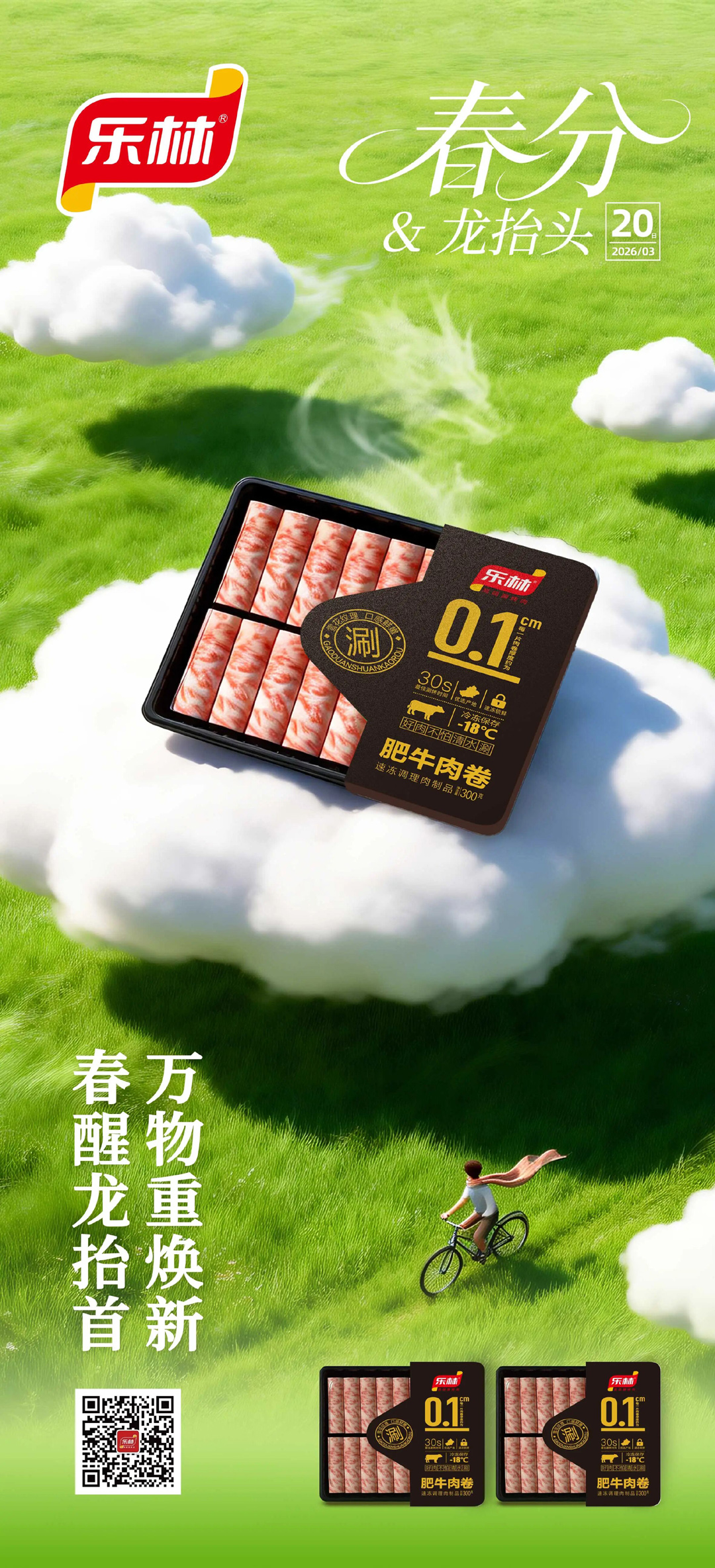 微信圖片_2026-03-21_095811_179.jpg